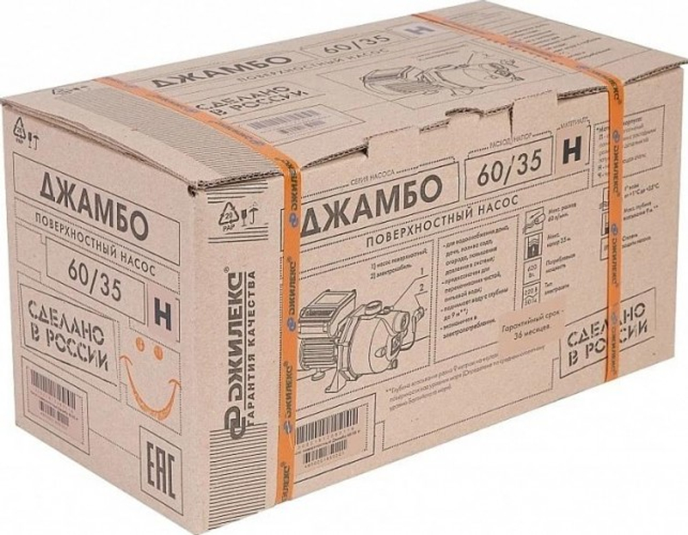 Насос поверхностный ДЖИЛЕКС ДЖАМБО 60/35 Н 3002
