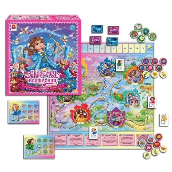 Настольная игра "Академия волшебниц"