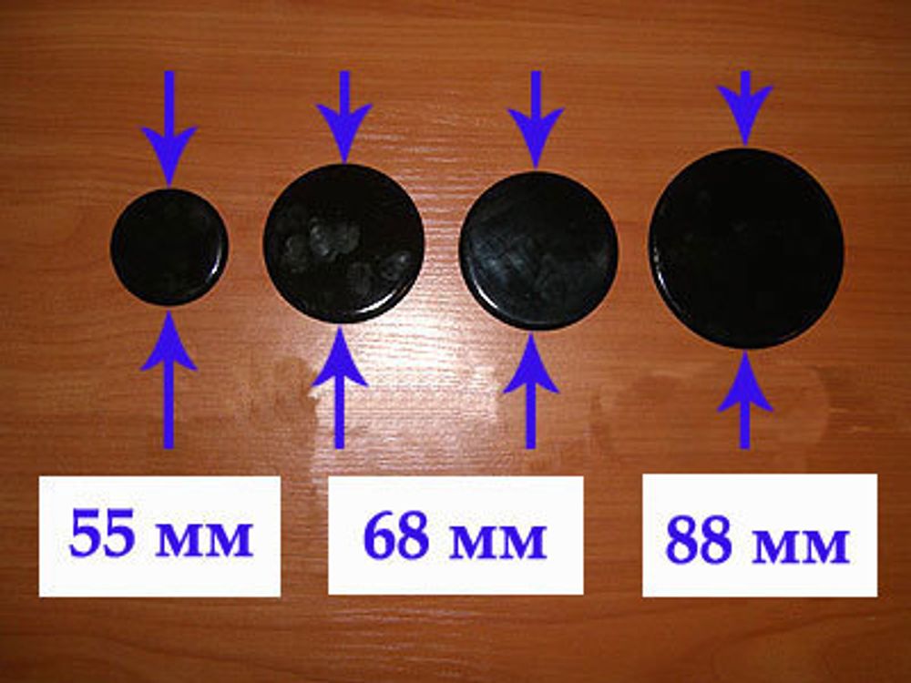 Комплект конфорочных блинчиков для газовой плиты Гефест ПГ 3200 К60(К62)