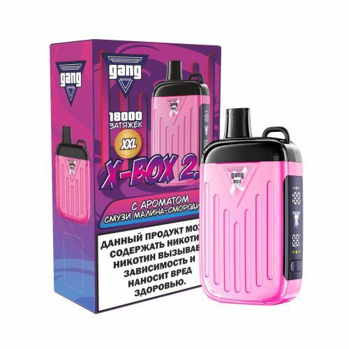 Одноразовая электронная сигарета Gang Xbox 2.0 18000 - Смузи Малина Смородина (18000 затяжек)