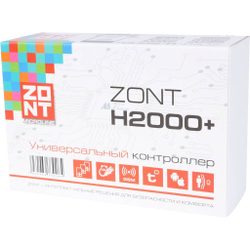 ZONT H-2000 Plus