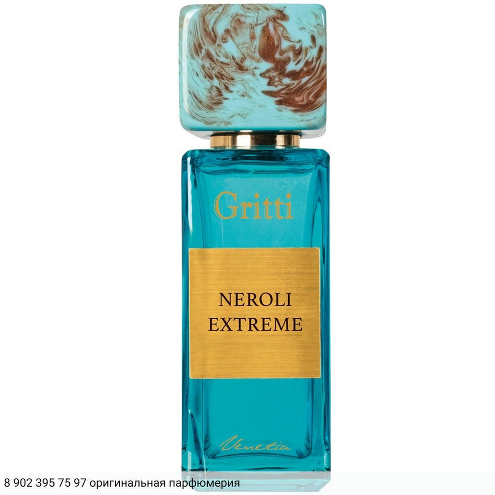 Neroli Extreme