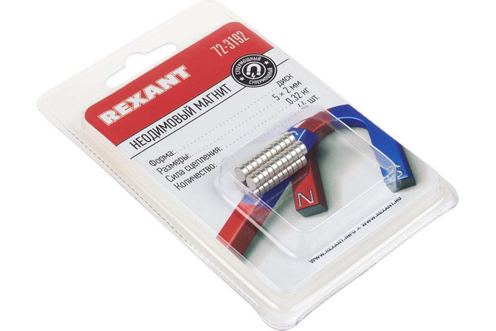 Неодимовый магнит диск REXANT 72-3192