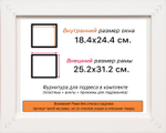 Рама 18x24 для картин и фотографий RP0111742-03