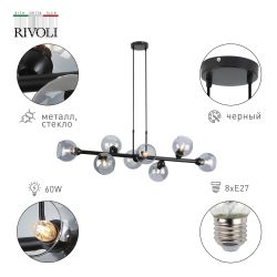 Люстра Rivoli Irmhild 3172-208 8 * Е27 60 Вт модерн | Модерн