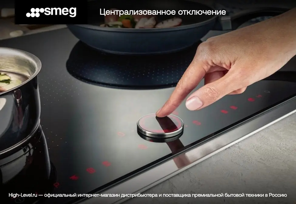 Варочная панель с вытяжкой Smeg HOBD472D