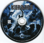 Кипелов / Жить Вопреки (CD)