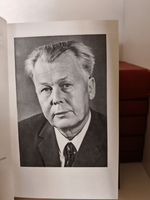 А. Т. Твардовский. Собрание сочинений 6 томах (комплект)