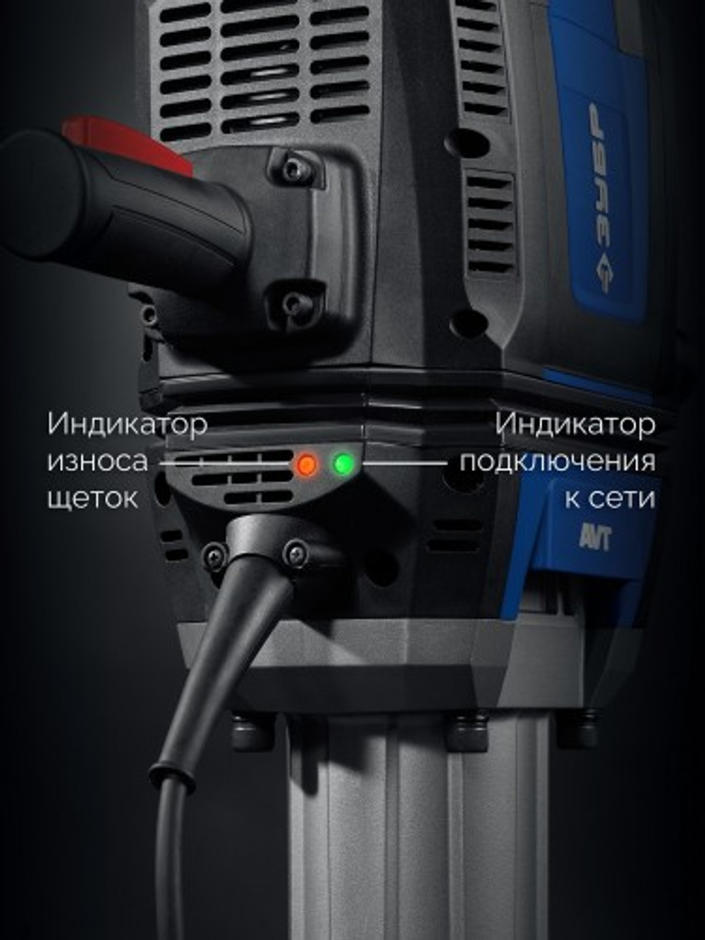 Молот ударный сетевой ЗУБР ЗМ-70-2500ВК 70 Дж, 2500 Вт, АВТ, HEX-28 ЗМ-70-2500 ВК