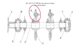ДС-168 51.01.294 Сегмент