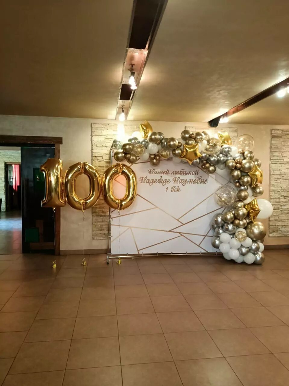 Фотозона с баннером на квадратном каркасе с цифрами