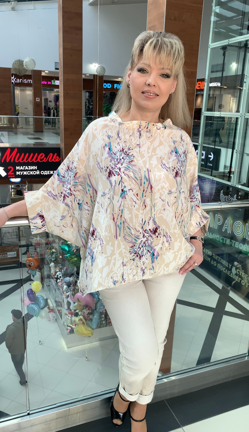 Цветной, легкий блузон-пончо