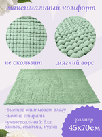 Коврик для ванной комнаты и туалета, шенилл, светло-зелёный, размер 45x70, 372808