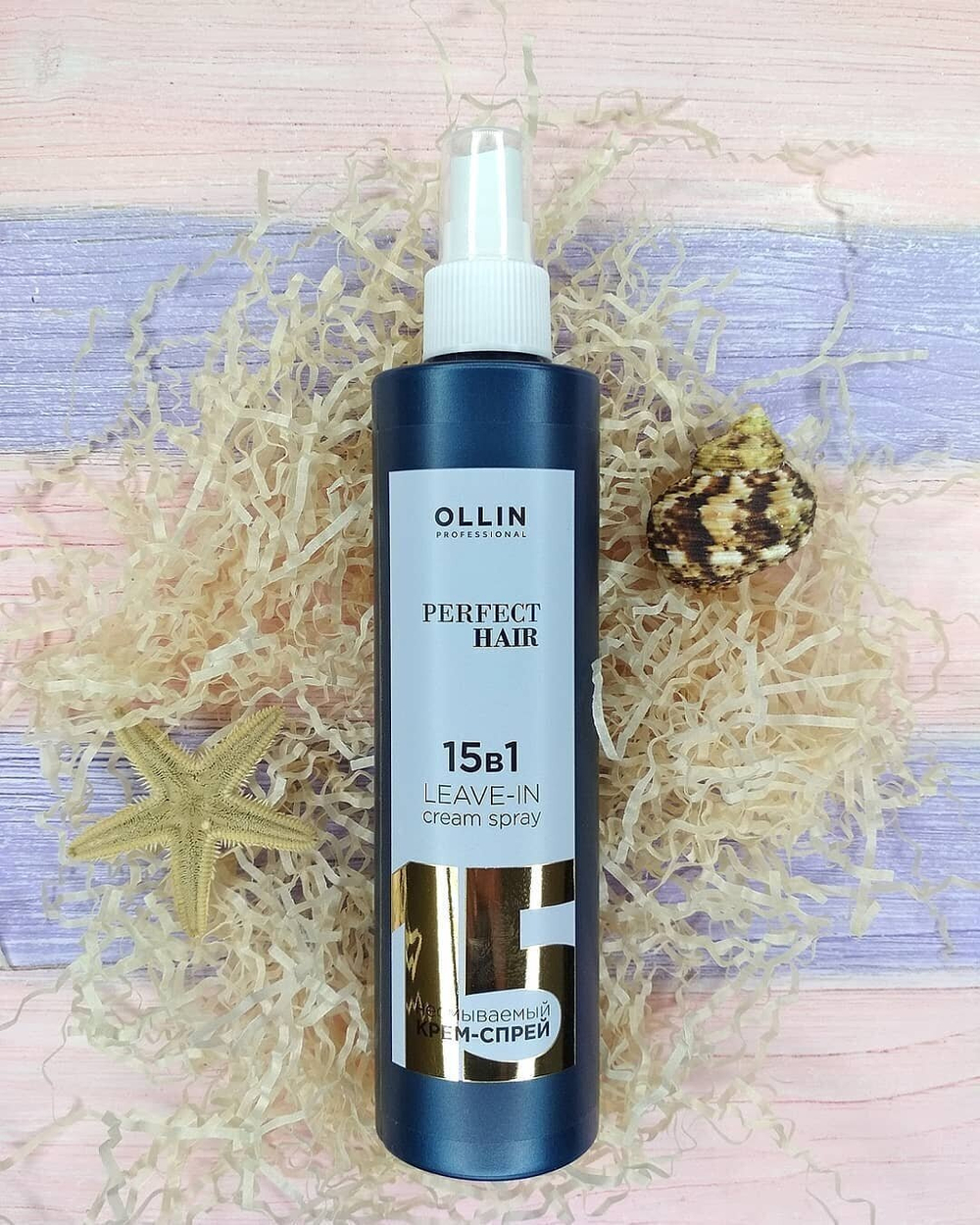 Ollin Professional PERFECT HAIR 15 в 1 Несмываемый крем-спрей 250 мл