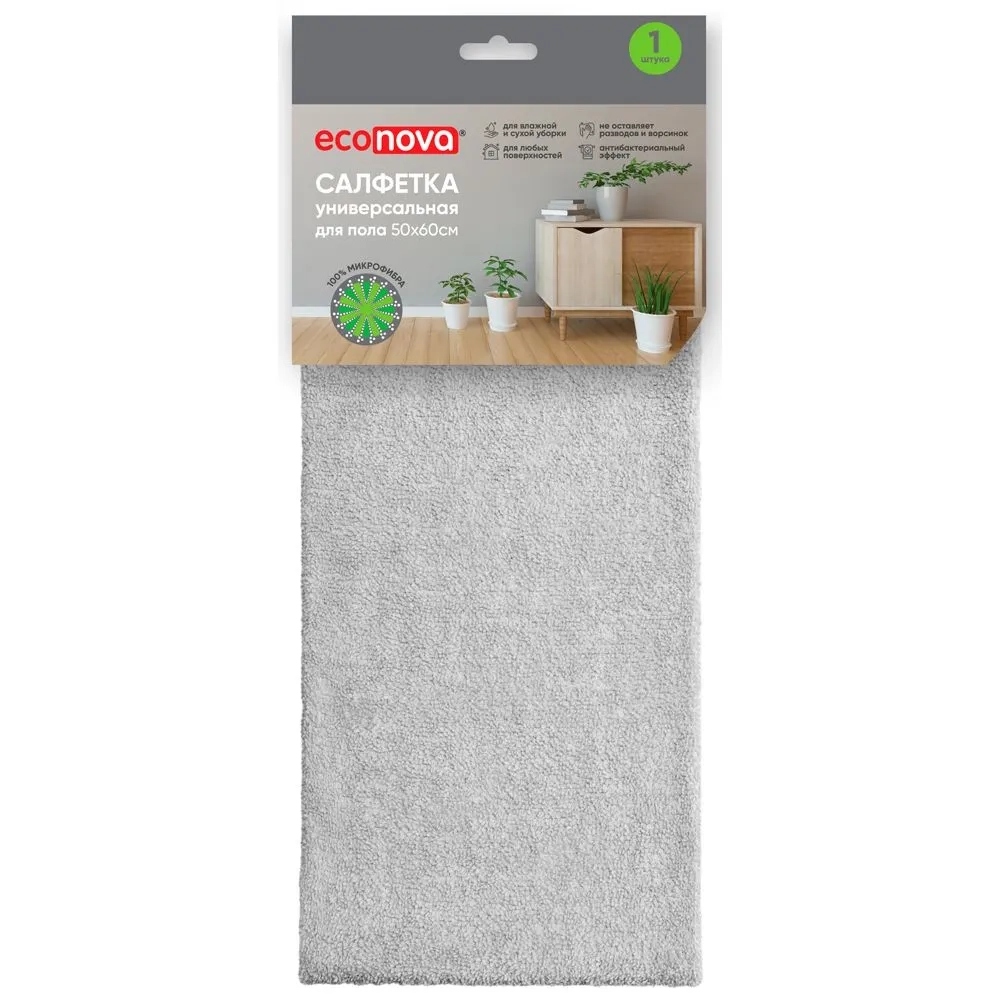ТРЯПКА ДЛЯ ПОЛА 1ШТ, 50Х60СМ серый