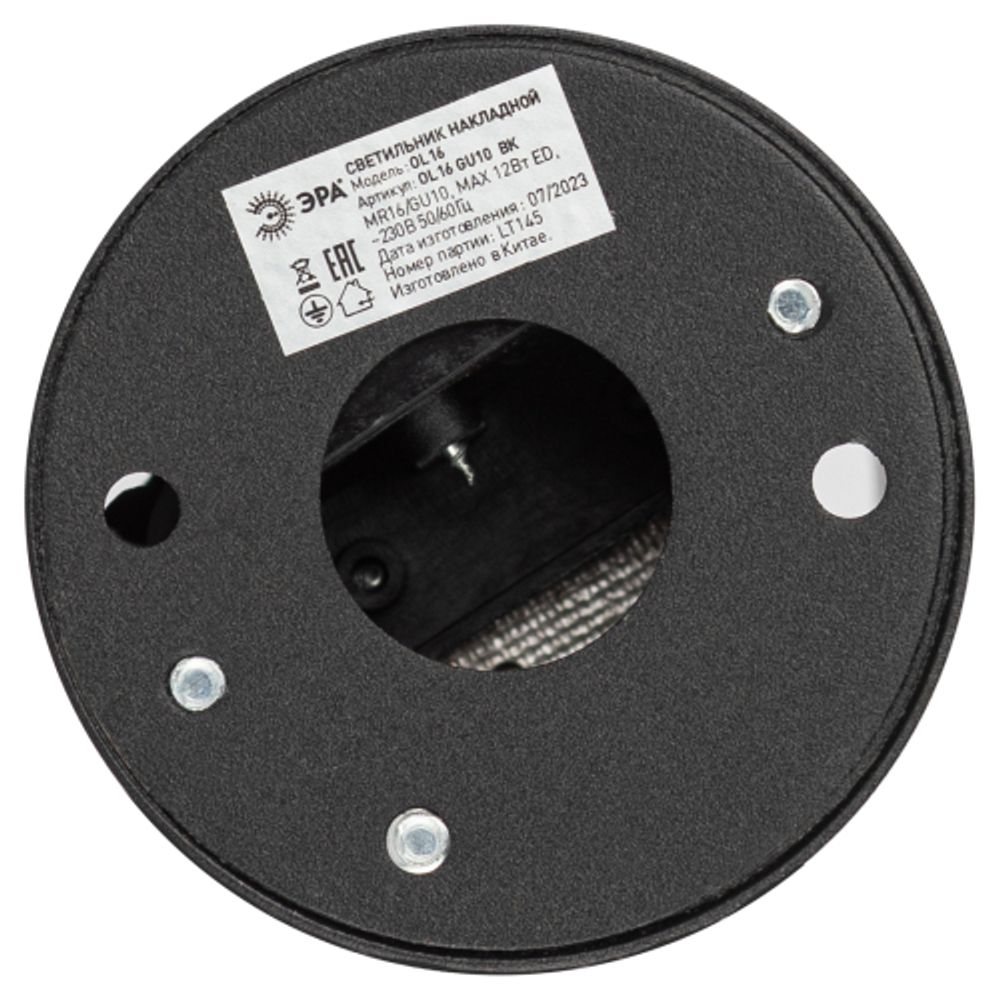 OL16 GU10 BK Подсветка ЭРА Накладные, под GU10 | Накладные светильники