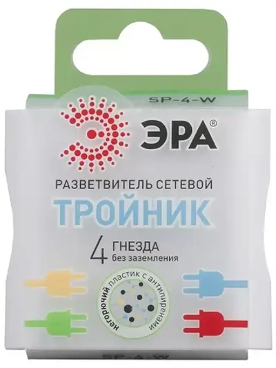Тройник SP-4-W ЭРА розетка электрический / Разветвитель без заземления, 4 розетки, 16А, белый