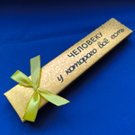 Прикольный сувенир "Кисточка для чистки пупка"