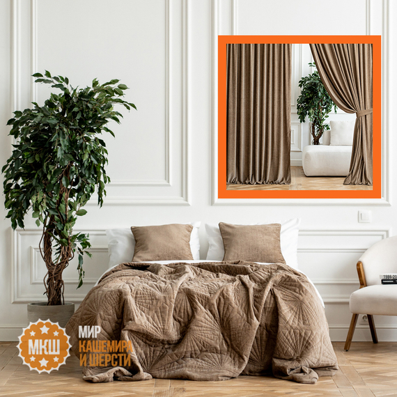 Комплект шторы и покрывало в спальню ГОЛДД (арт. BL10-400-02) - коричневый /ЛЮКС/