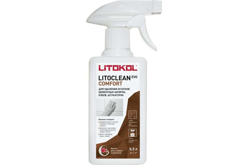 Средство LITOKOL LITOCLEAN COMFORT EVO для удаления остатков цементных растворов