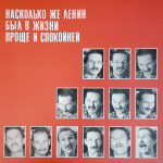 Петр Мамонов / 85-87 (2LP)