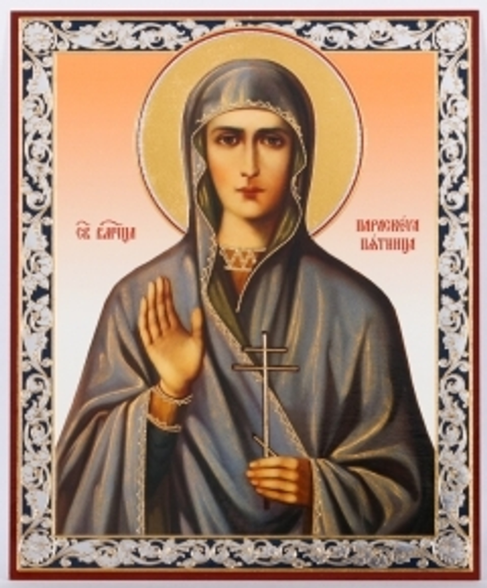 Икона оргалит 11х13 дв/тис Параскева Пятница, вмц (3)