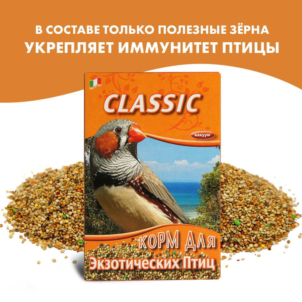 FIORY корм для экзотических птиц Classic, 400 г