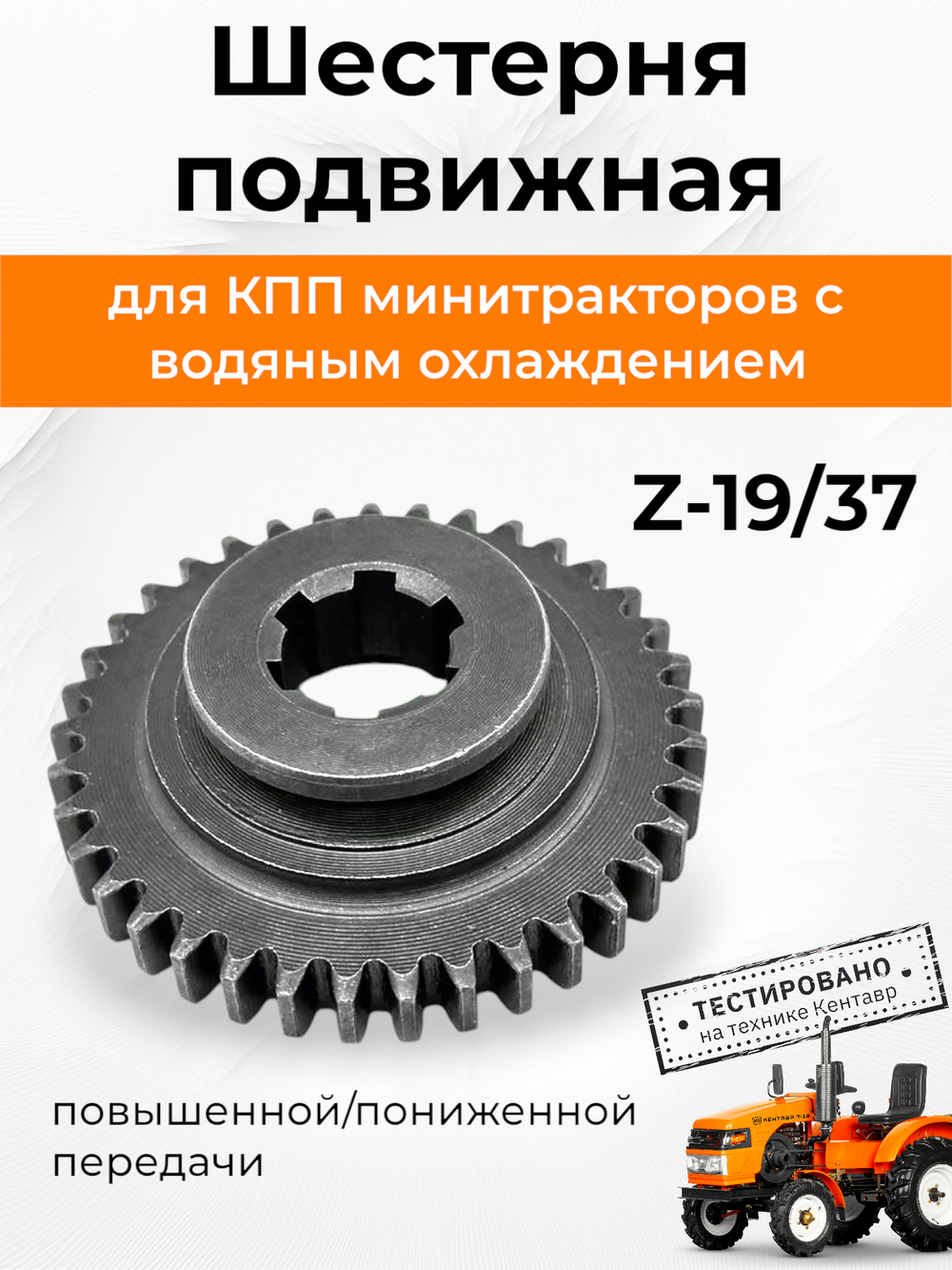 TA-079-Xingtai-Photoroom