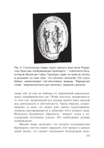 Гностицизм (PDF)