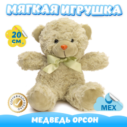 Мягкая игрушка Мишка из меха подарок для девочек и мальчиков
