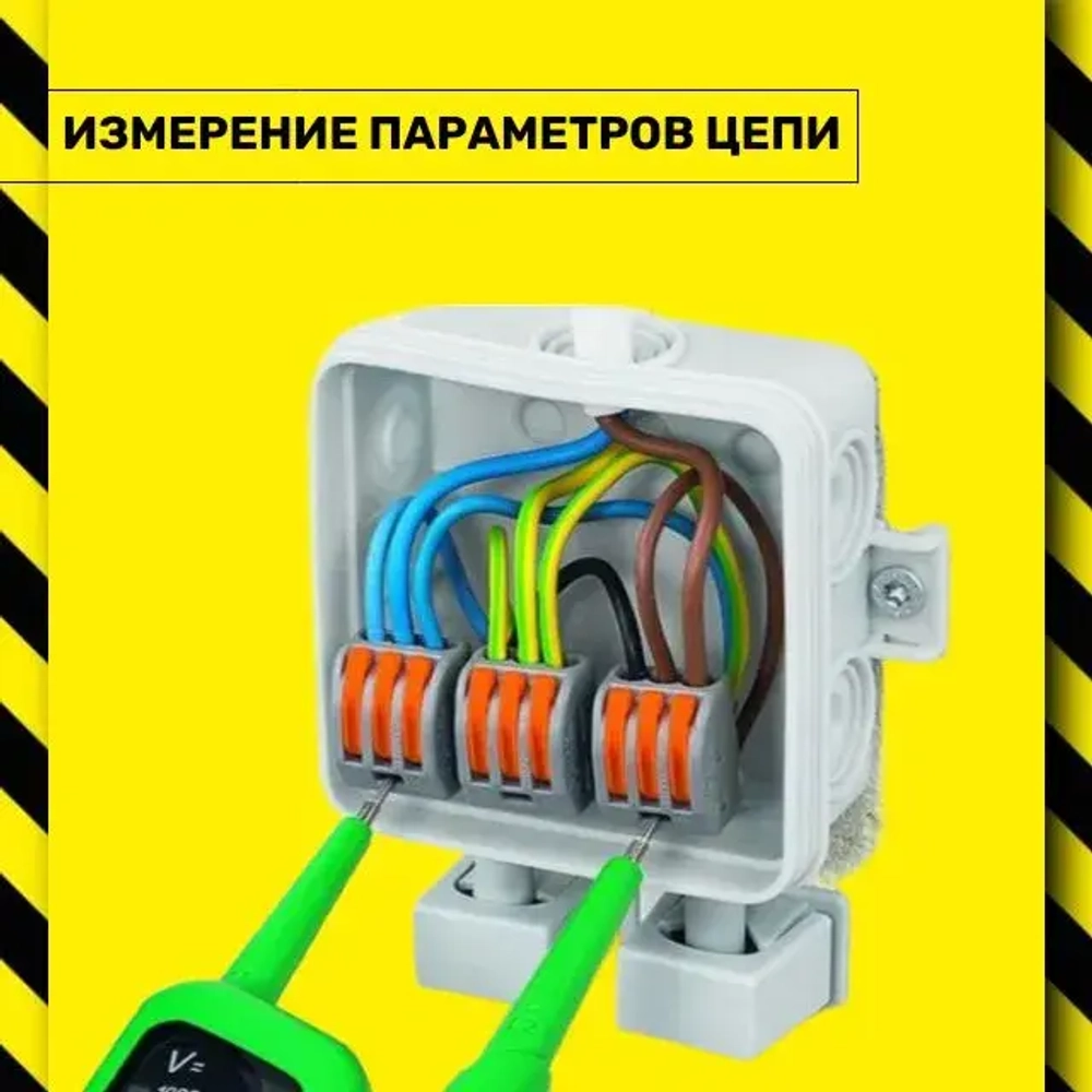 Клеммы для проводов соединительные, набор 50 шт. Клеммник 0.08-2.5(4.0)мм2 32А РСТ 215 ( Аналог WAGO/ВАГО)