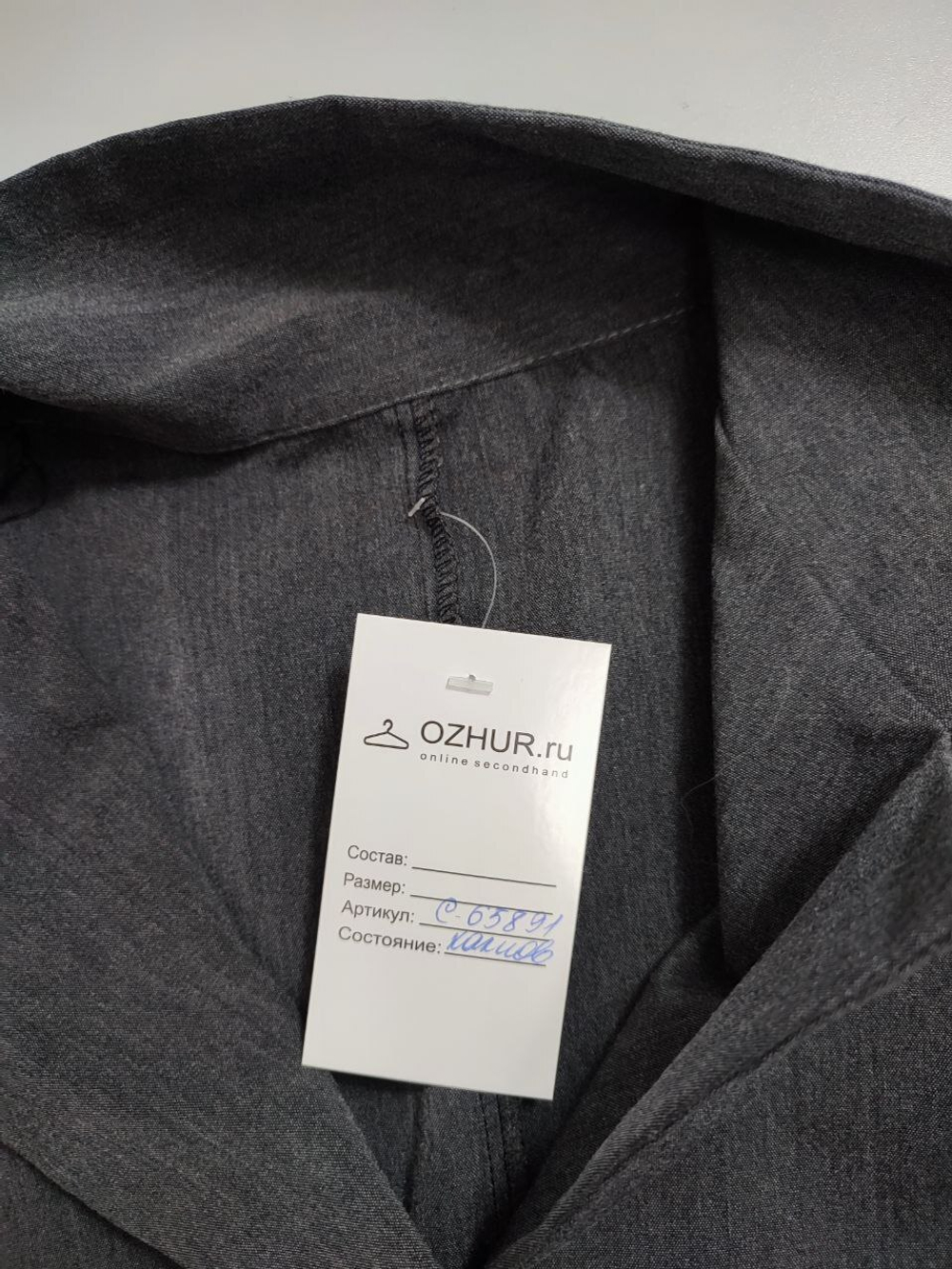 Жакет стильный 44 размер