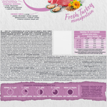 Сухой корм Брит Кеа HEALTHY GROWTH с индейкой для котят Здоровый рост и развитие 1,5 кг