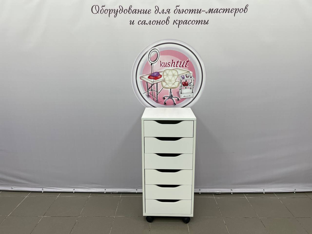 Комод тумба офисная Praga 6 ящиков