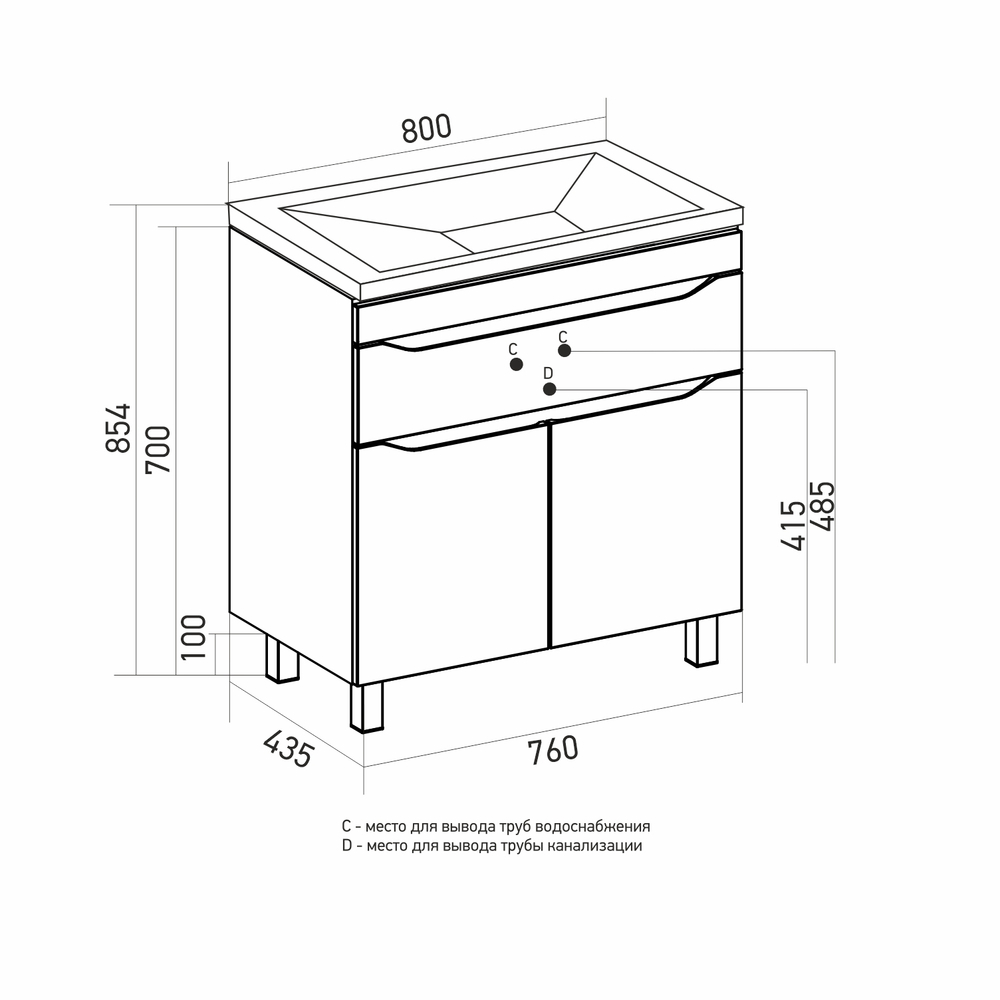 Тумба д/ванной "Лайн-80"  под раковину Фостер 80 (Kirovit)/Fest-80 (Sanita Lux) (ПВХ)