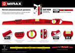 MIRAX 600 мм литой алюминиевый уровень