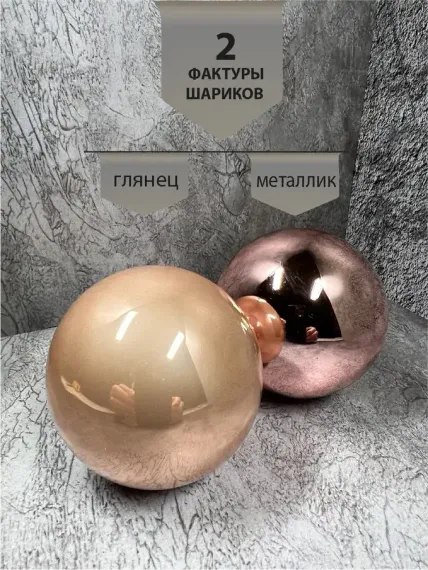 Набор стеклянных шаров Розовый, 26 шт., Christmas DeLuxe (83123-86455)