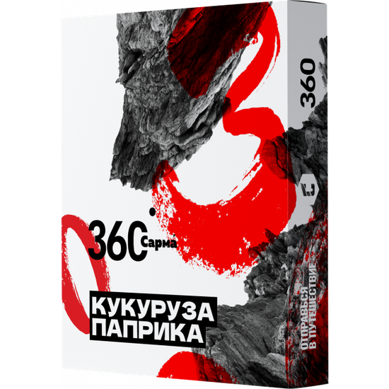 Сарма 360 (Кукуруза-Паприка), 25 гр.