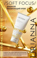 Дневной матирующий крем SOFT FOCUS LIRIANNA 200ml