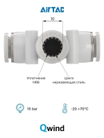 Тройник цанговый PE10 Airtac под трубку 10 мм,1 шт