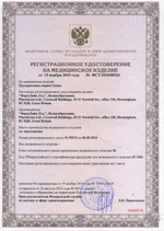 Презервативы Ganzo Ultra thine Ультра тонкие № 12