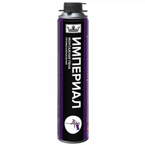 Пена монтажная ИМПЕРИАЛ GUN всесезонная 1000 мл