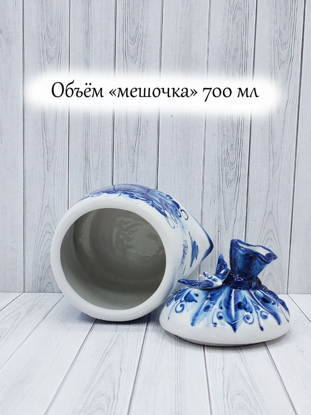 Сахарница Гжель.
