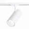 ST350.536.30.24 Св-к трек. Белый LED 1*30W 3000K 2 700Lm Ra?80 24° IP20 L177xW77xH204 100-240V БЭЙС