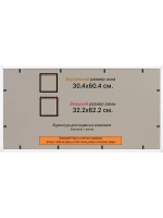 Рамка для постера и фотографий 30x60