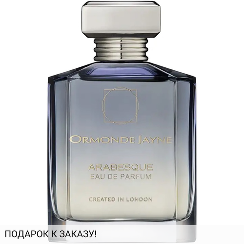 Ormonde Jayne Arabesque