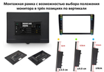 Магнитола с кнопками в рамку 9" или 10" - Teyes CC3-2K монитор 13" QLED+2K на Android 10, CarPlay, 4G SIM-слот