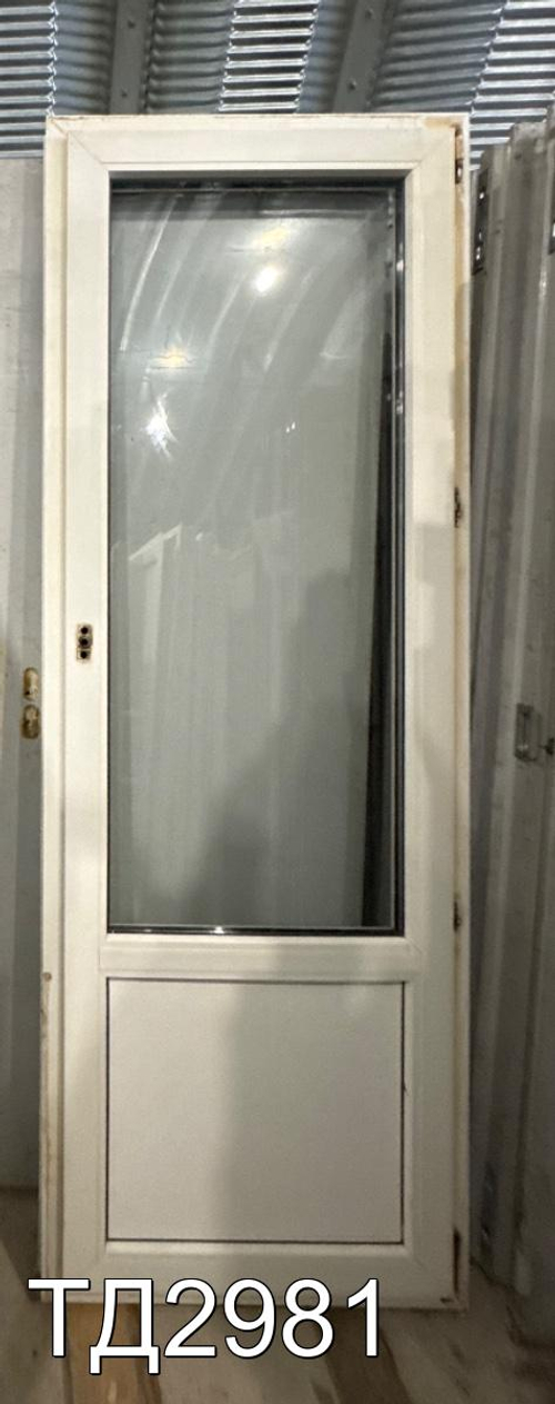 Дверь балконная пластиковая Б/У 2110(в) x 750(ш)