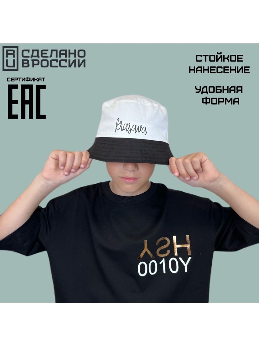 Панама krasava