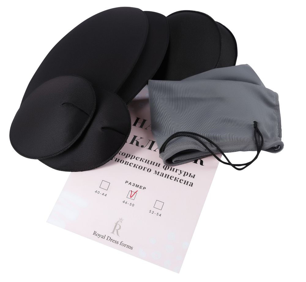 Накладки для манекена, черные, 46-50 размер